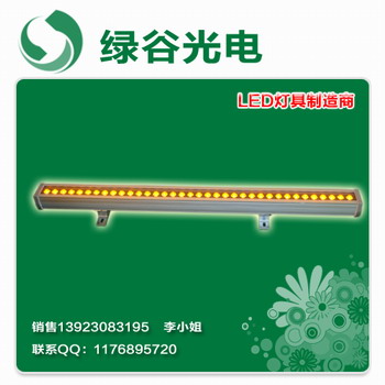 大功率LED洗墙灯、绿谷洗墙灯、洗墙灯外壳